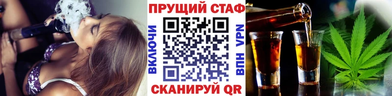Наркошоп купить БУТИРАТ  АМФЕТАМИН  Гашиш  COCAIN  Мефедрон  APVP  Долинск
