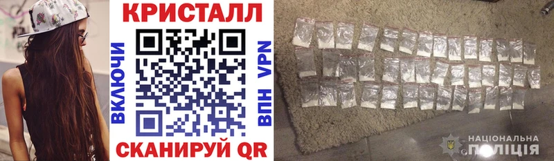 Купить  Долинск  Амфетамин 97% 