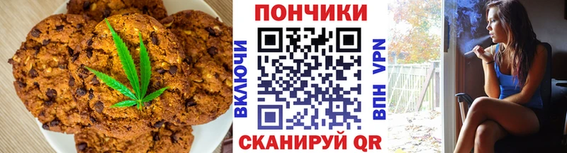 Купить где  Долинск  Cannafood марихуана 