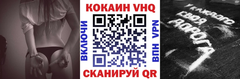 Cocaine Боливия  Купить где  Долинск 
