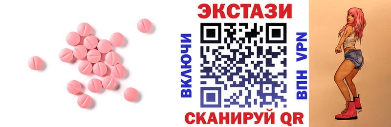 Купить закладки  Долинск  Ecstasy XTC 