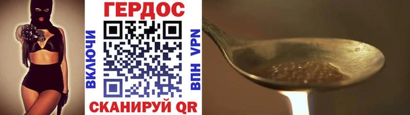 Купить закладки  Долинск  ГЕРОИН афганец 