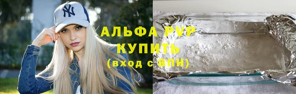 каннабис Верея