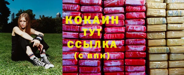 каннабис Верея