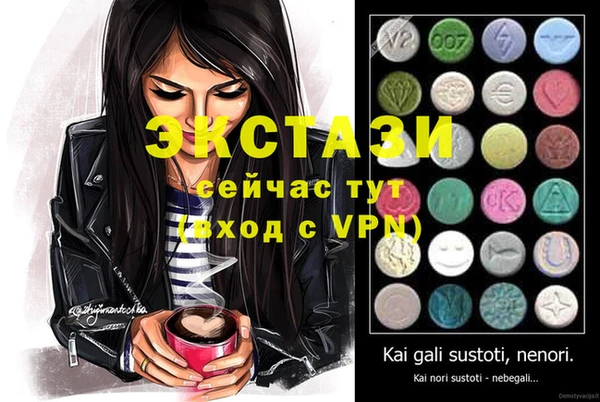 каннабис Верея