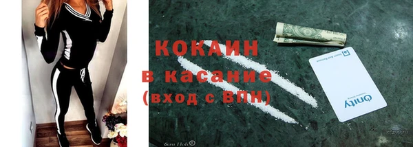 молекула духа Верхнеуральск