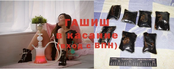 кокаин премиум Волоколамск