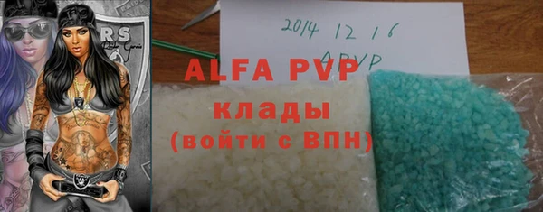молекула духа Верхнеуральск