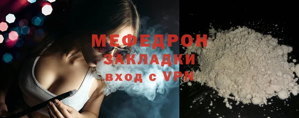 бутират Богородицк