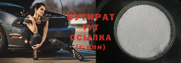 не бодяженный Верхний Тагил