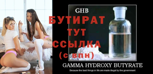 молекула духа Верхнеуральск