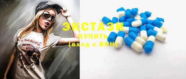 молекула духа Верхнеуральск