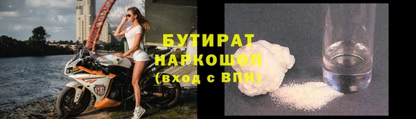 каннабис Верея
