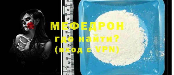 мескалин Волосово