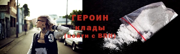 молекула духа Верхнеуральск