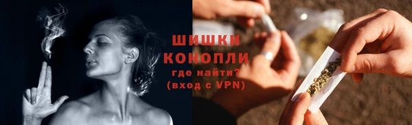 каннабис Верея