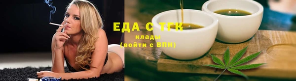 молекула духа Верхнеуральск