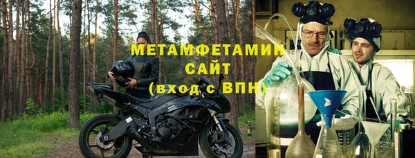молекула духа Верхнеуральск