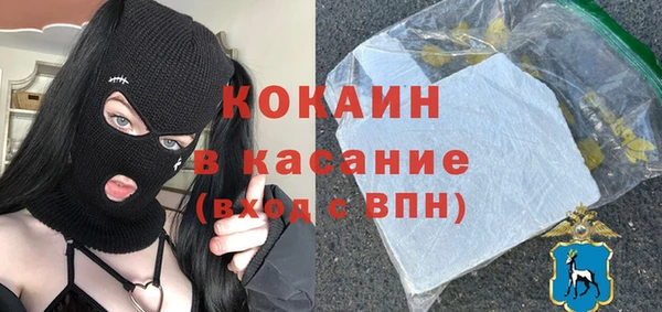 молекула духа Верхнеуральск