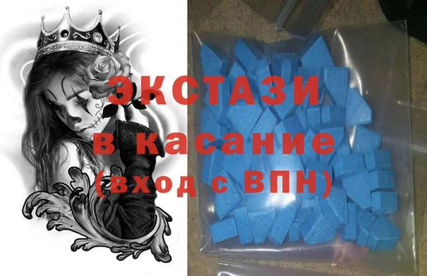 молекула духа Верхнеуральск