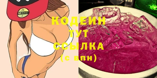 молекула духа Верхнеуральск