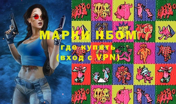 молекула духа Верхнеуральск