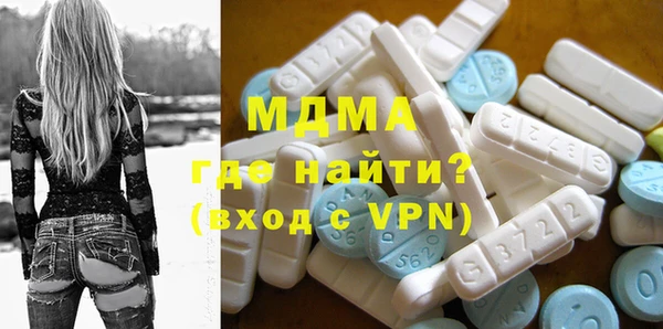 молекула духа Верхнеуральск