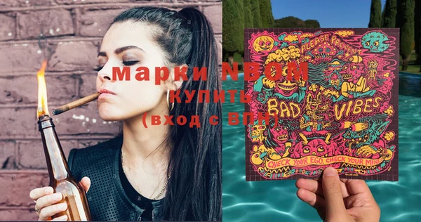 молекула духа Верхнеуральск