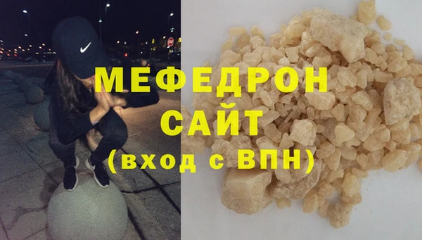 молекула духа Верхнеуральск
