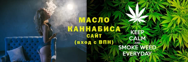 каннабис Верея