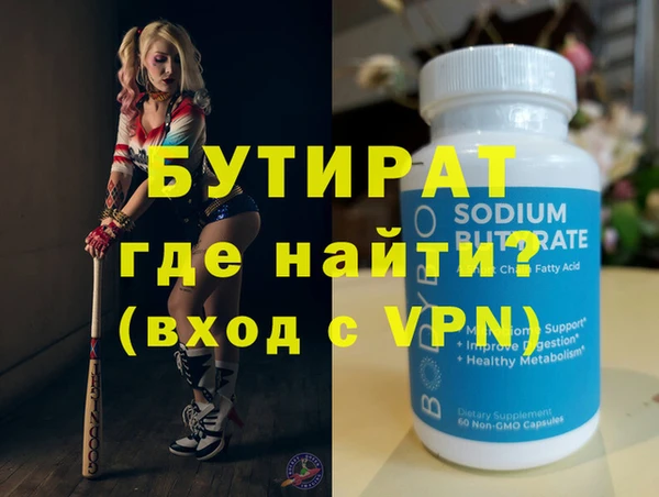 каннабис Верея