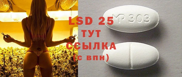 каннабис Верея