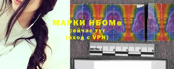 молекула духа Верхнеуральск