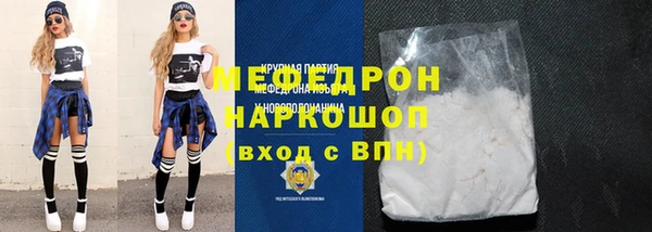 молекула духа Верхнеуральск
