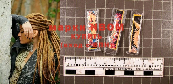 каннабис Верея