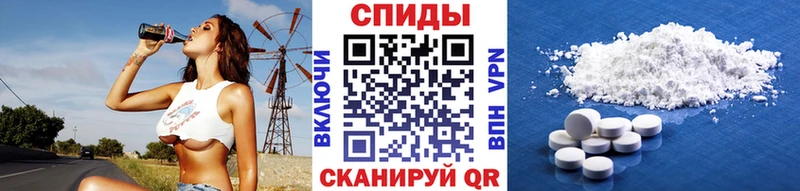 Купить где  Долинск  Первитин Декстрометамфетамин 99.9% 