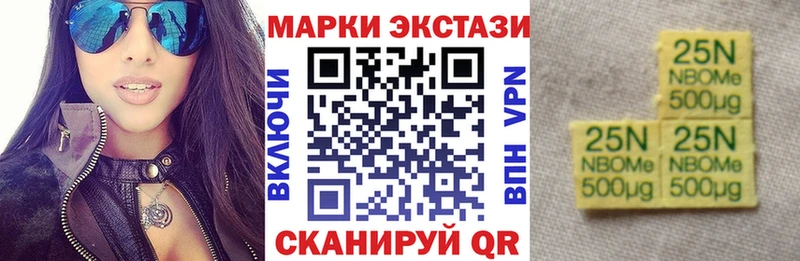Купить закладки  Долинск  Наркотические марки 1,8мг 