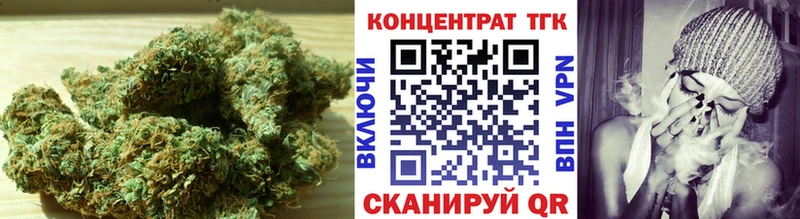 Дистиллят ТГК концентрат  Купить где  Долинск 